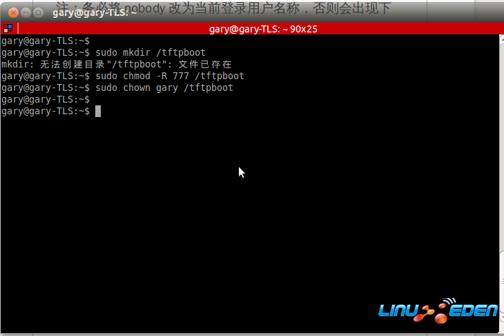 Ubuntu 11.10如何利用終端環(huán)境備份還原