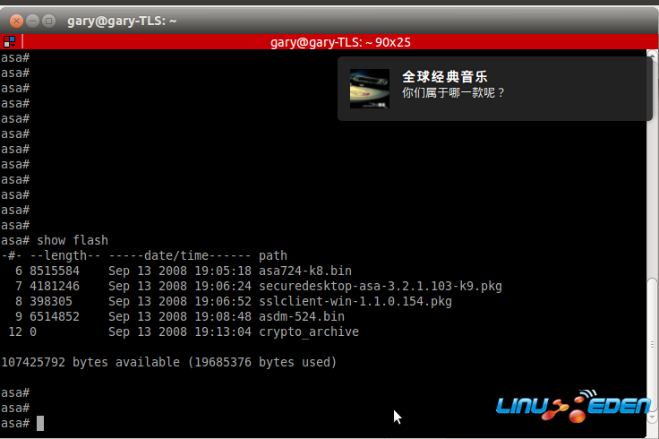 Ubuntu 11.10如何利用終端環(huán)境備份還原