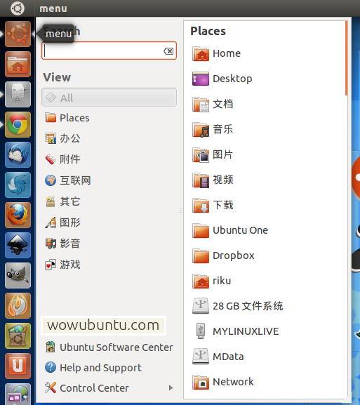 Ubuntu Unity中cardapio怎么用