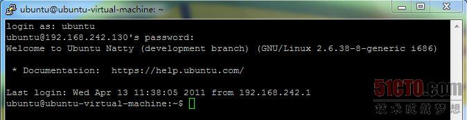 Ubuntu下如何安装OpenSSH Server并在客户端远程连接Ubuntu