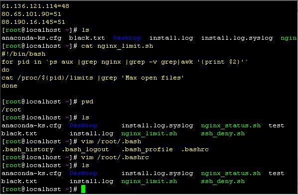 如何利用Bash给Linux服务器增添色彩