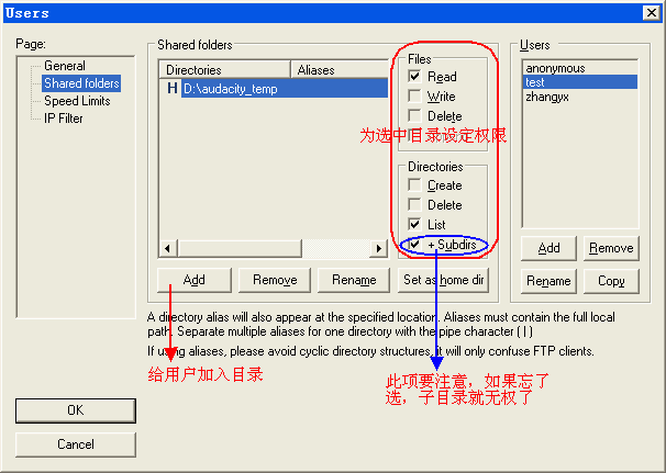 FileZilla如何轻松设置