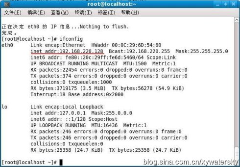 FileZilla如何实现XP与Fedora间的数据传输桥梁