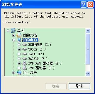 FileZilla Server怎么用