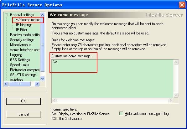 FileZilla Server怎么用