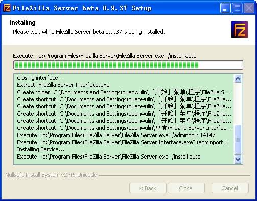 FileZilla Server如何安装