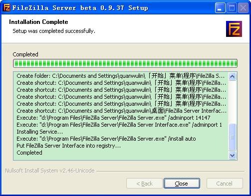 FileZilla Server如何安装