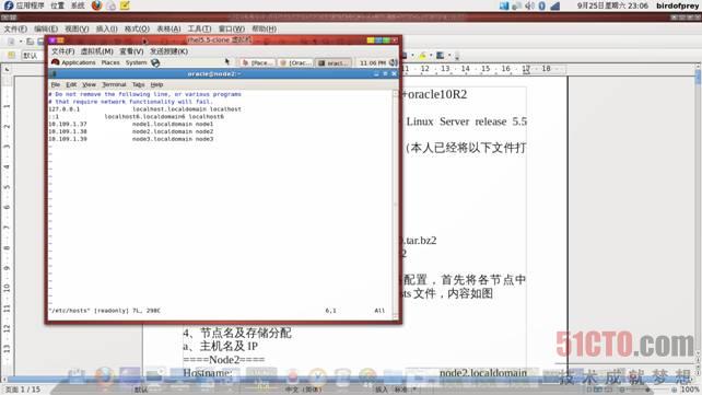 RHEL 5.5+DRBD+heartbeat+Oracle10R2双机安装的示例分析