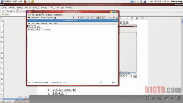 RHEL 5.5+DRBD+heartbeat+Oracle10R2双机安装的示例分析