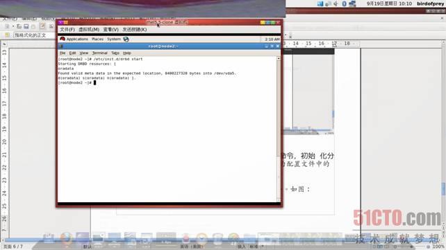 RHEL 5.5+DRBD+heartbeat+Oracle10R2双机安装的示例分析