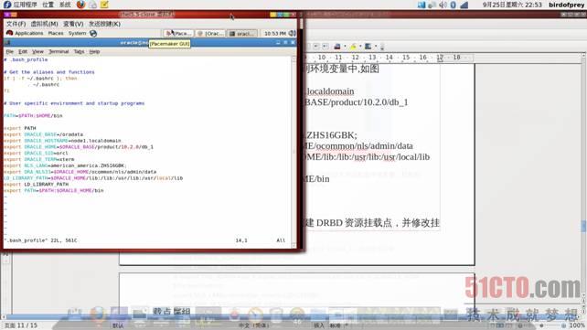 RHEL 5.5+DRBD+heartbeat+Oracle10R2双机安装的示例分析