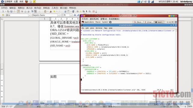 RHEL 5.5+DRBD+heartbeat+Oracle10R2双机安装的示例分析