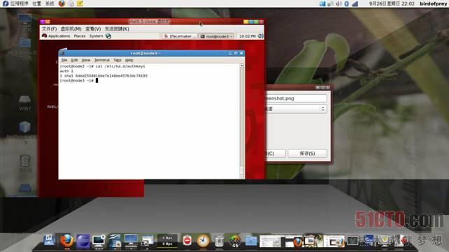 RHEL 5.5+DRBD+heartbeat+Oracle10R2雙機安裝的示例分析