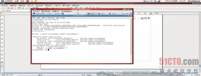 RHEL 5.5+DRBD+heartbeat+Oracle10R2双机安装的示例分析