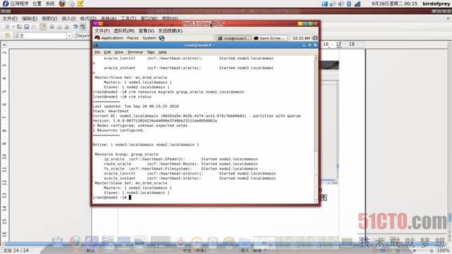 RHEL 5.5+DRBD+heartbeat+Oracle10R2双机安装的示例分析