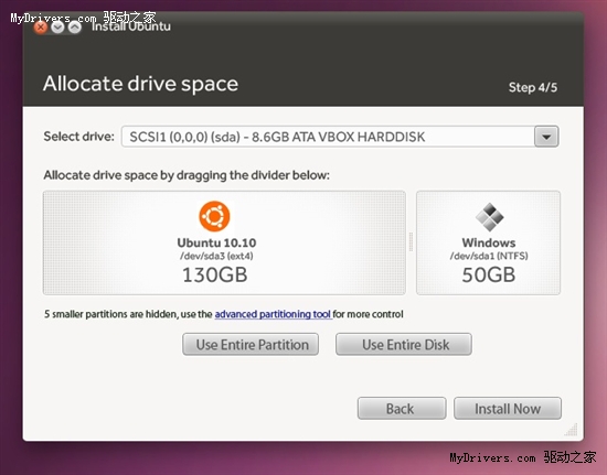 Ubuntu 10.10将要采用的全新安装程序有哪些