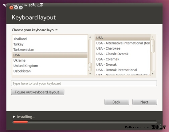 Ubuntu 10.10将要采用的全新安装程序有哪些