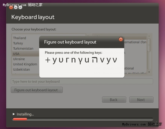 Ubuntu 10.10将要采用的全新安装程序有哪些