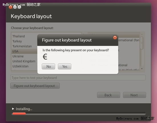 Ubuntu 10.10将要采用的全新安装程序有哪些