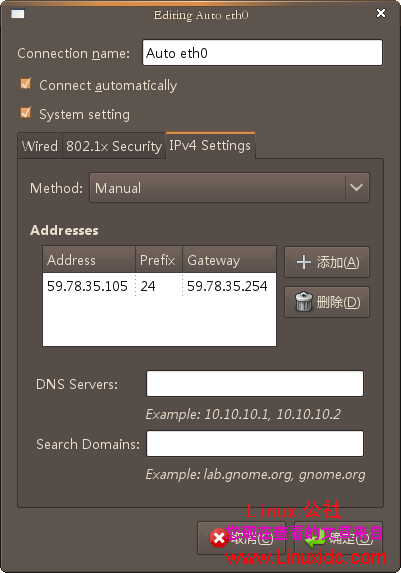Ubuntu 8.10中局域网网络配置的示例分析