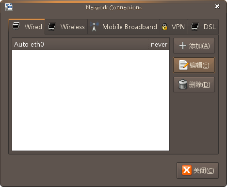 Ubuntu8.10的局域网络配置