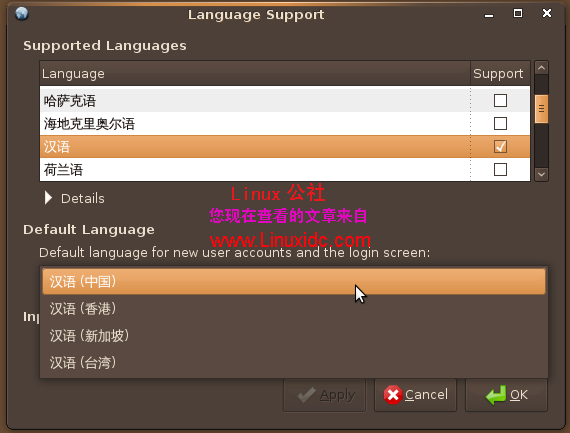 Ubuntu 8.10中怎么設(shè)置中文環(huán)境