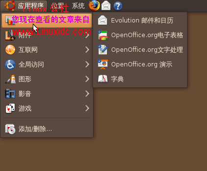Ubuntu 8.10中怎么设置中文环境