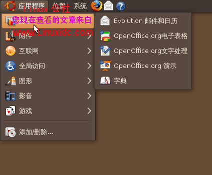 Ubuntu 8.10中怎么設(shè)置中文環(huán)境