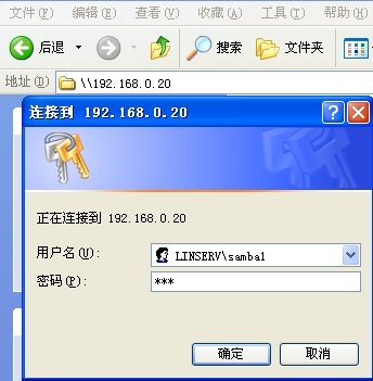 RHEL 5 Samba服务器如何搭建