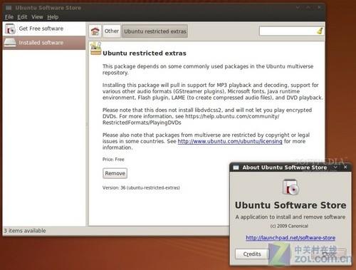 Ubuntu 9.10怎么内置SoftStore