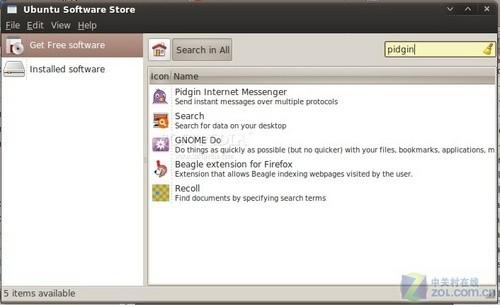 Ubuntu 9.10怎么内置SoftStore