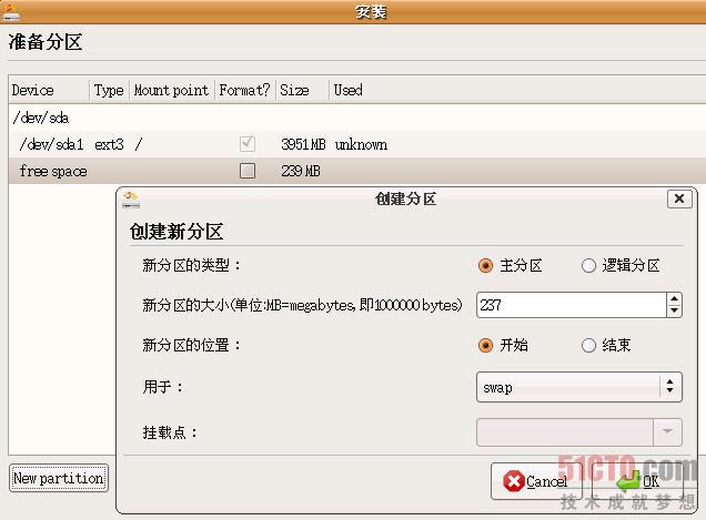 Virtual PC 2007虚拟机如何安装Ubuntu 7.10