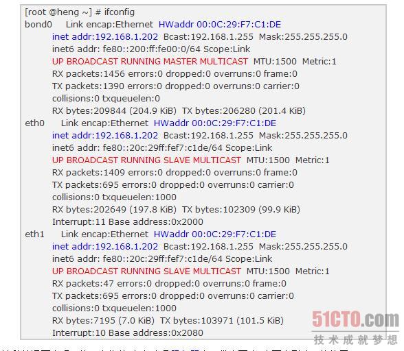 Linux中怎么通过双网卡绑定实现负载均衡和失效保护