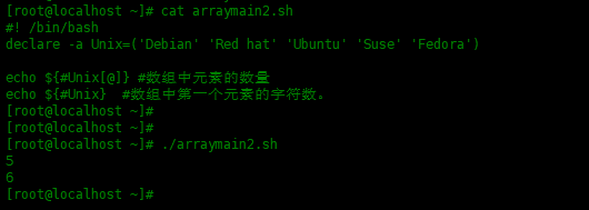 Bash Shell脚本中数组的使用方法