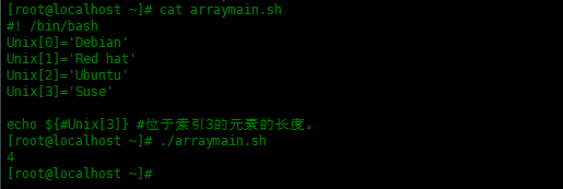 Bash Shell脚本中数组的使用方法