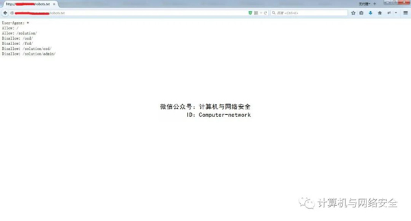 如何進(jìn)行Web安全中的代碼泄露分析