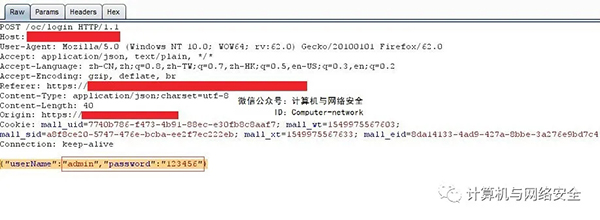 如何分析Web安全中的明文密码漏洞