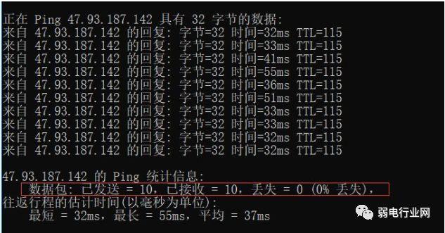 Ping、Arp、Tracert、Route命令怎么用