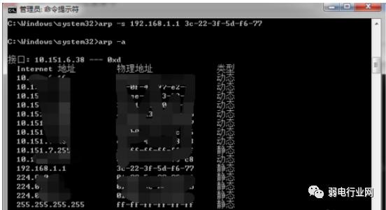 Ping、Arp、Tracert、Route命令怎么用