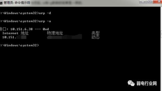 Ping、Arp、Tracert、Route命令怎么用