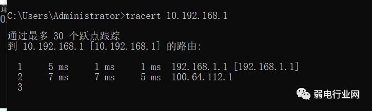 Ping、Arp、Tracert、Route命令怎么用