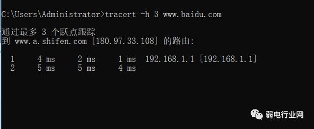 Ping、Arp、Tracert、Route命令怎么用