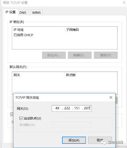 Ping、Arp、Tracert、Route命令怎么用