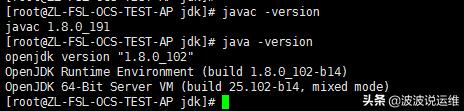 如何在Centos7系统安装部署Pinpoint分布式监控