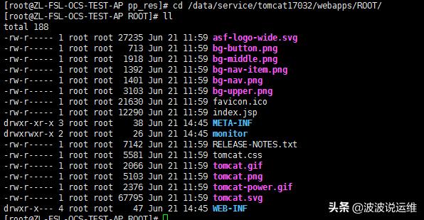 如何在Centos7系统安装部署Pinpoint分布式监控