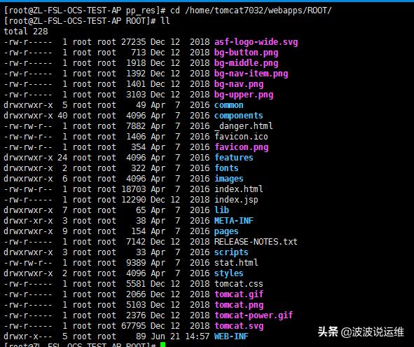 如何在Centos7系统安装部署Pinpoint分布式监控