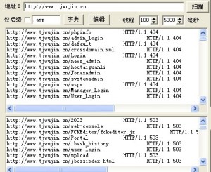 利用python写的web路径扫描工具