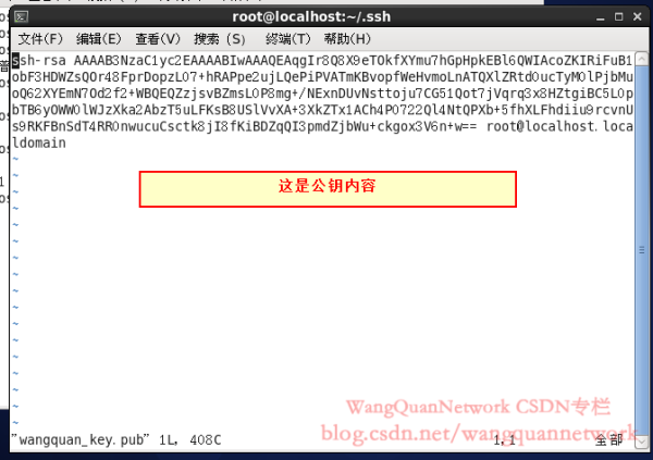 Linux怎么用ssh免密碼登陸Linux服務(wù)器