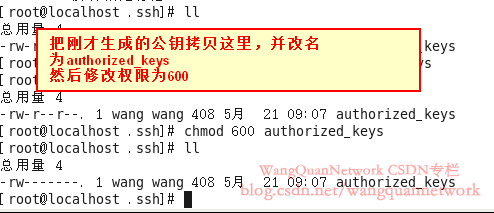 Linux怎么用ssh免密碼登陸Linux服務(wù)器