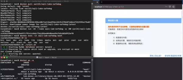 Docker容器安全管控方法